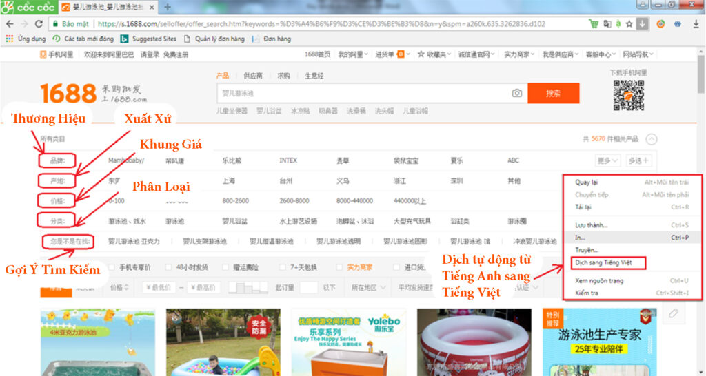 lọc shop 1688 lọc shop 1688